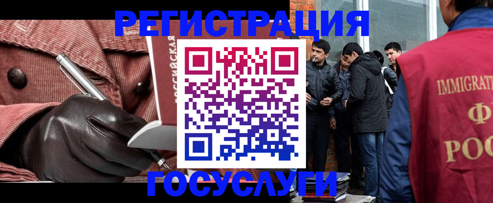 прописка для военкомата в Магаданской области