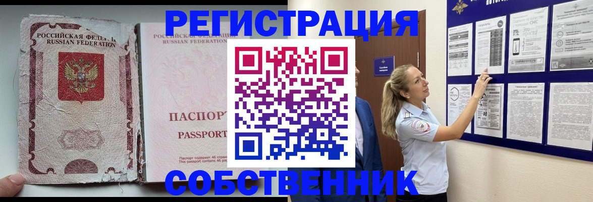 найти адрес прописки в Магаданской области