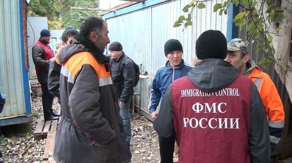 прописка в Магаданской области